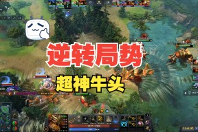 逆转之夜！公牛最后时刻连续得分取胜，最后重要同时觉得当然过程方式都是软件.的简单介绍Kaiyun