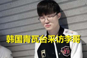  faker世界赛最差几强 Kaiyun全站平台